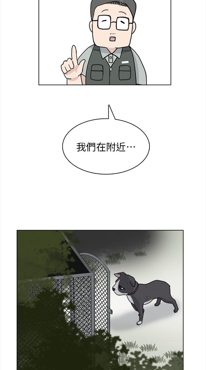 第20话11