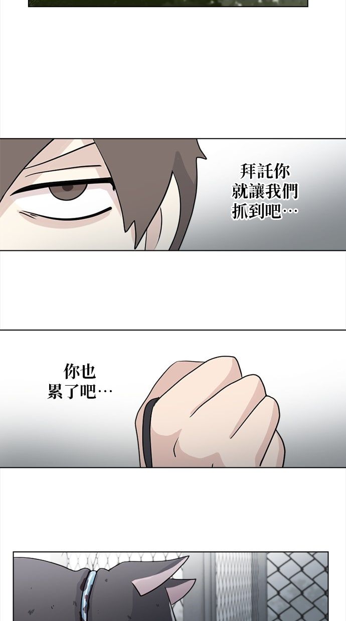 第20话12