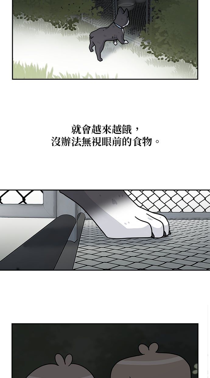 第20话16