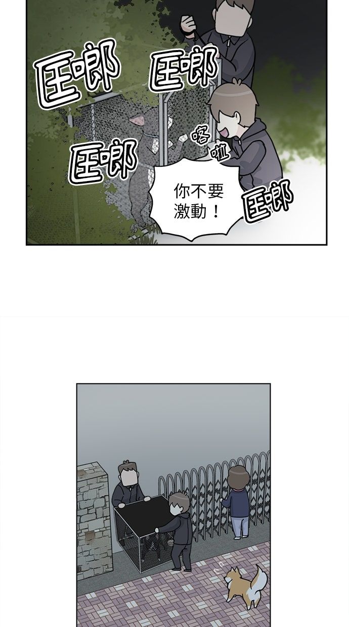 第20话20
