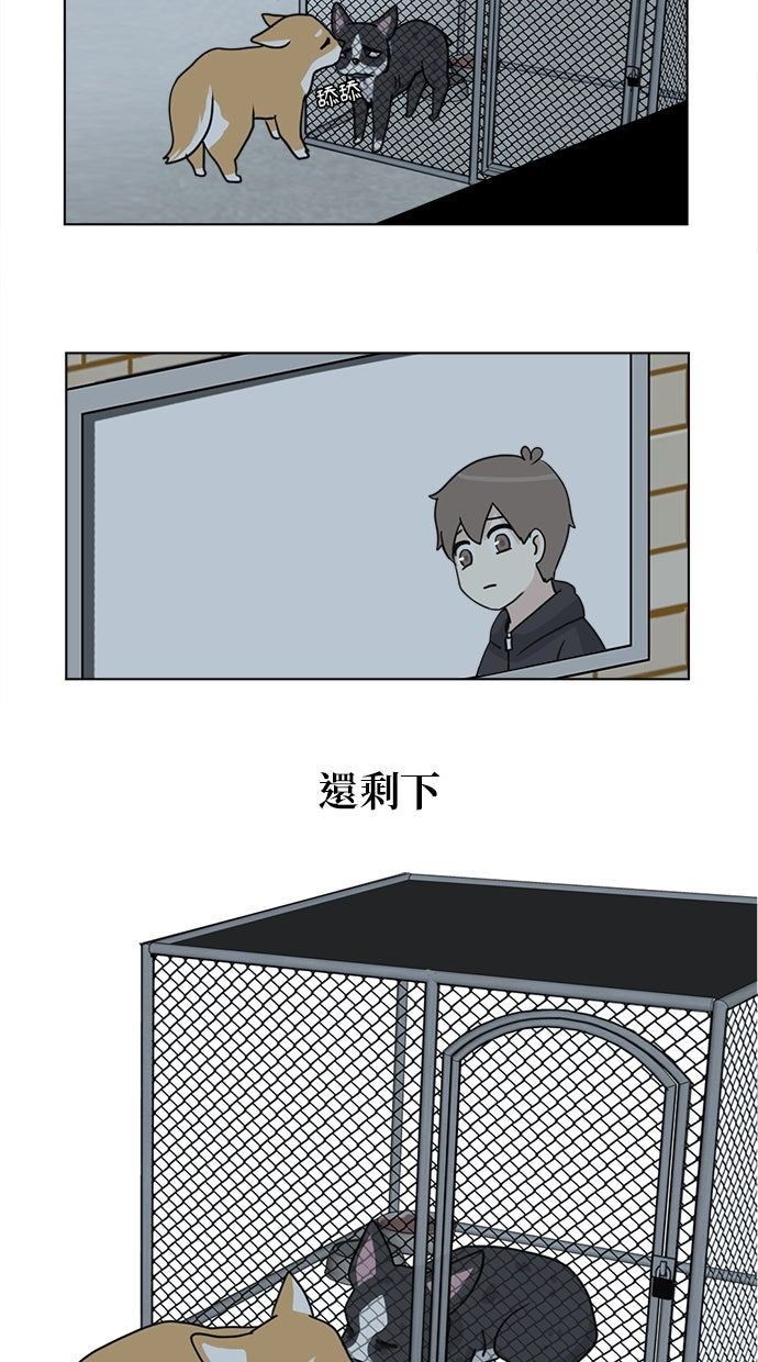 第20话23