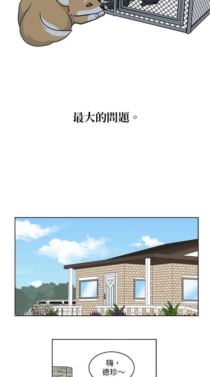 第20话24