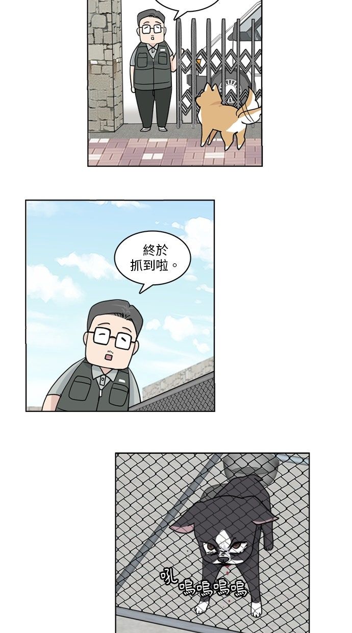 第20话25