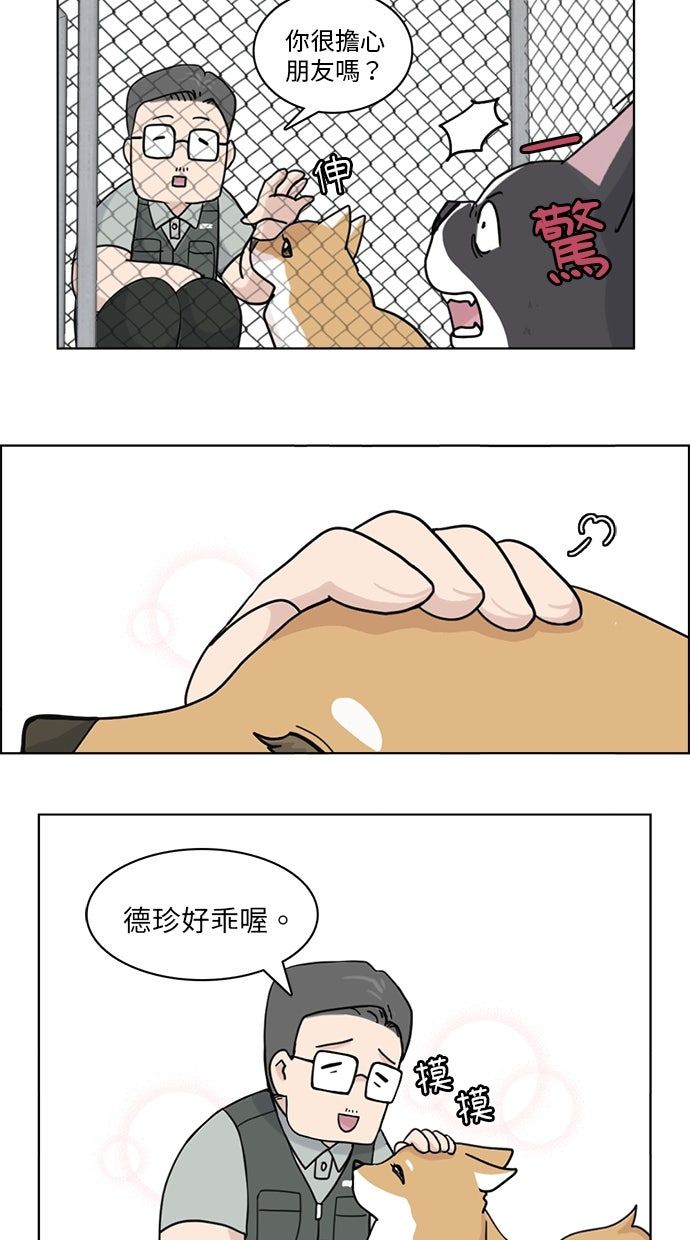 第20话27