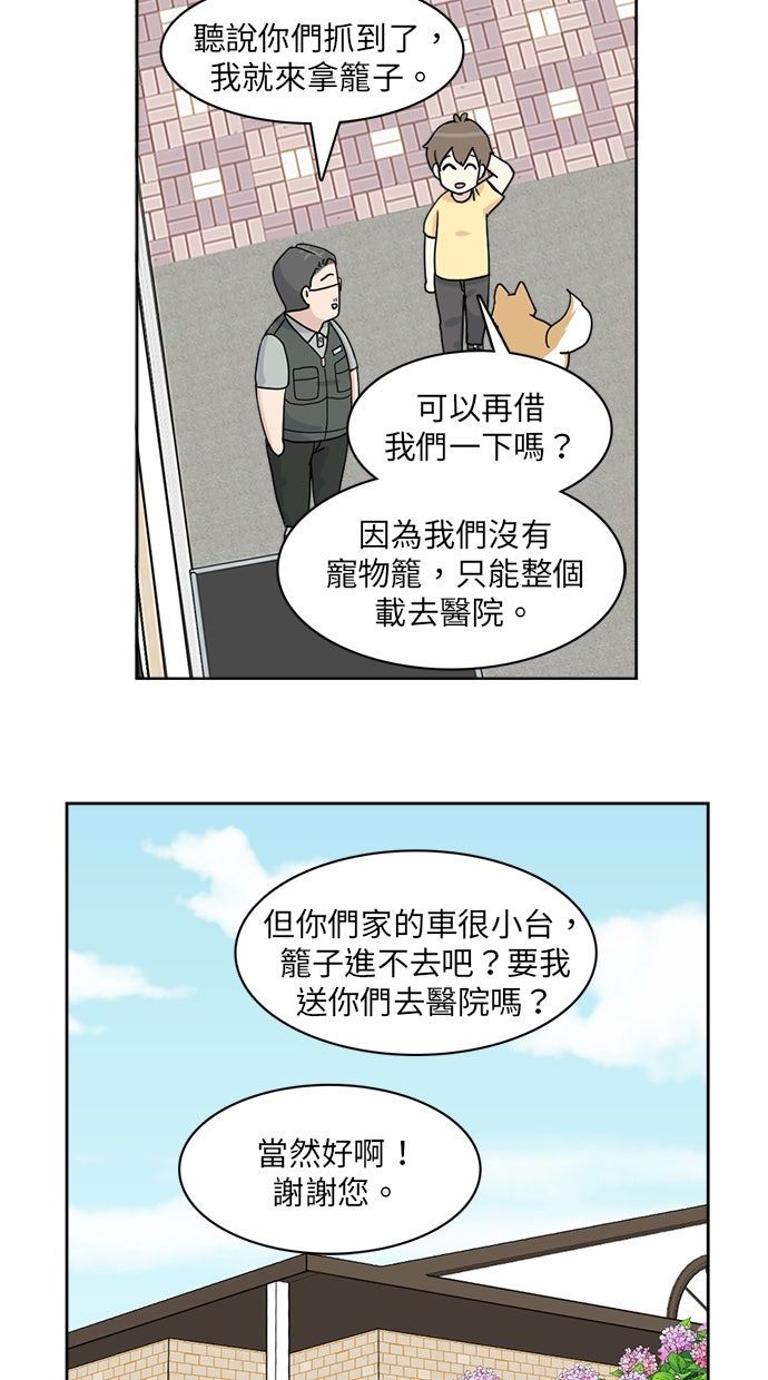 第20话32