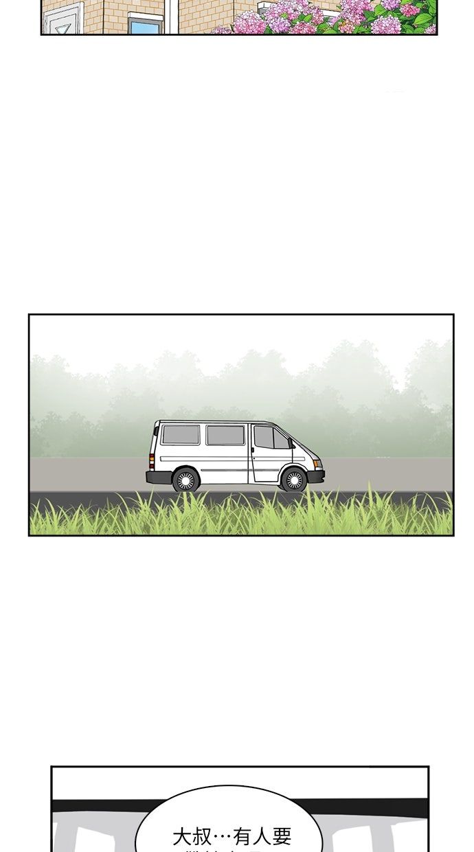 第20话33
