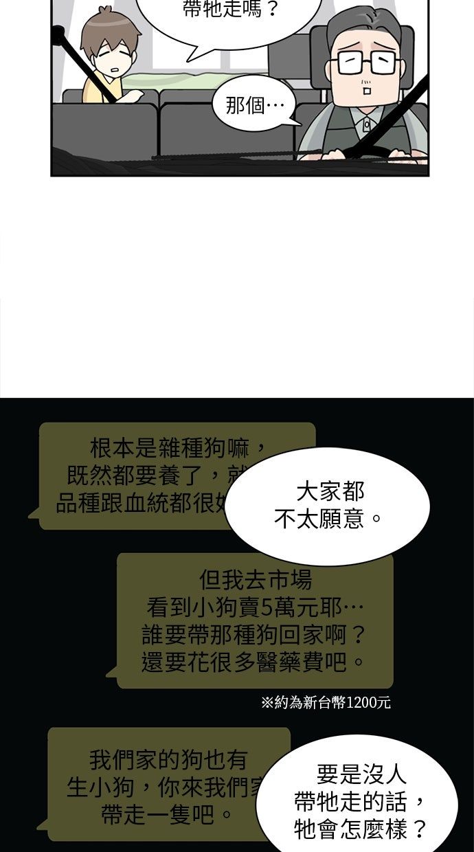 第20话34
