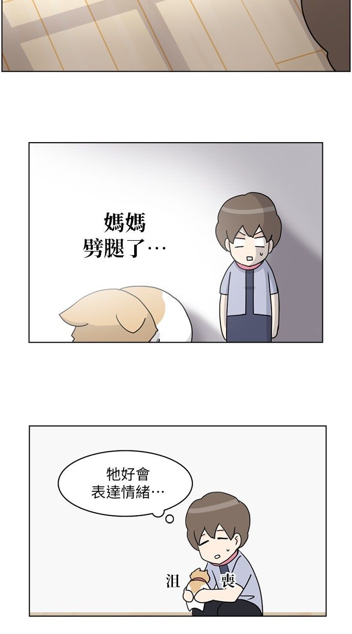 第20话39