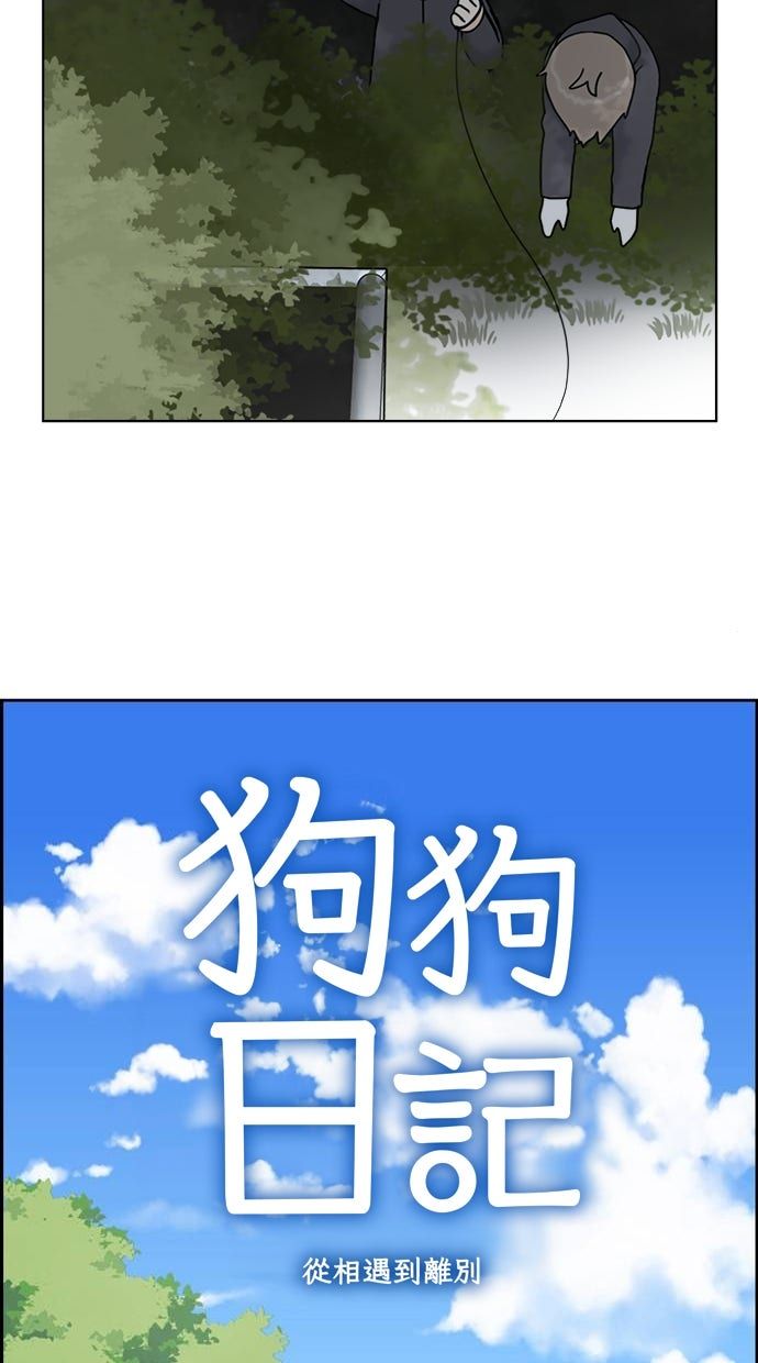 第20话4