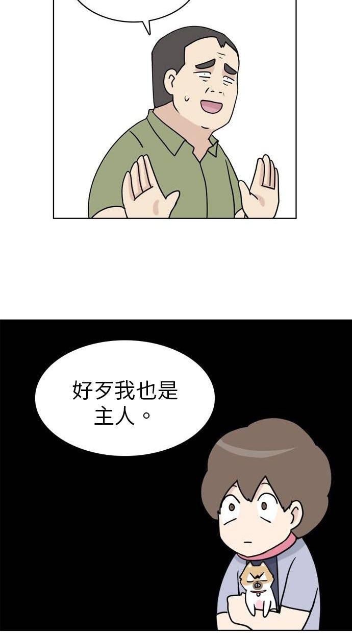 第20话45