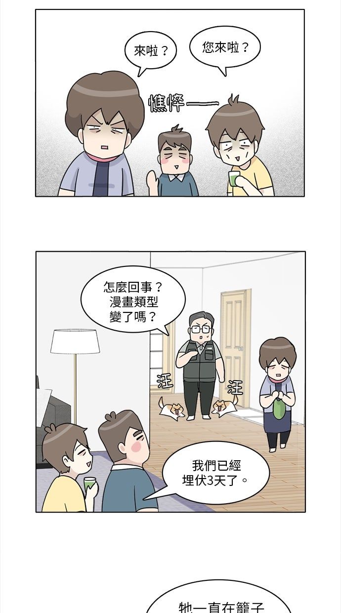 第20话6