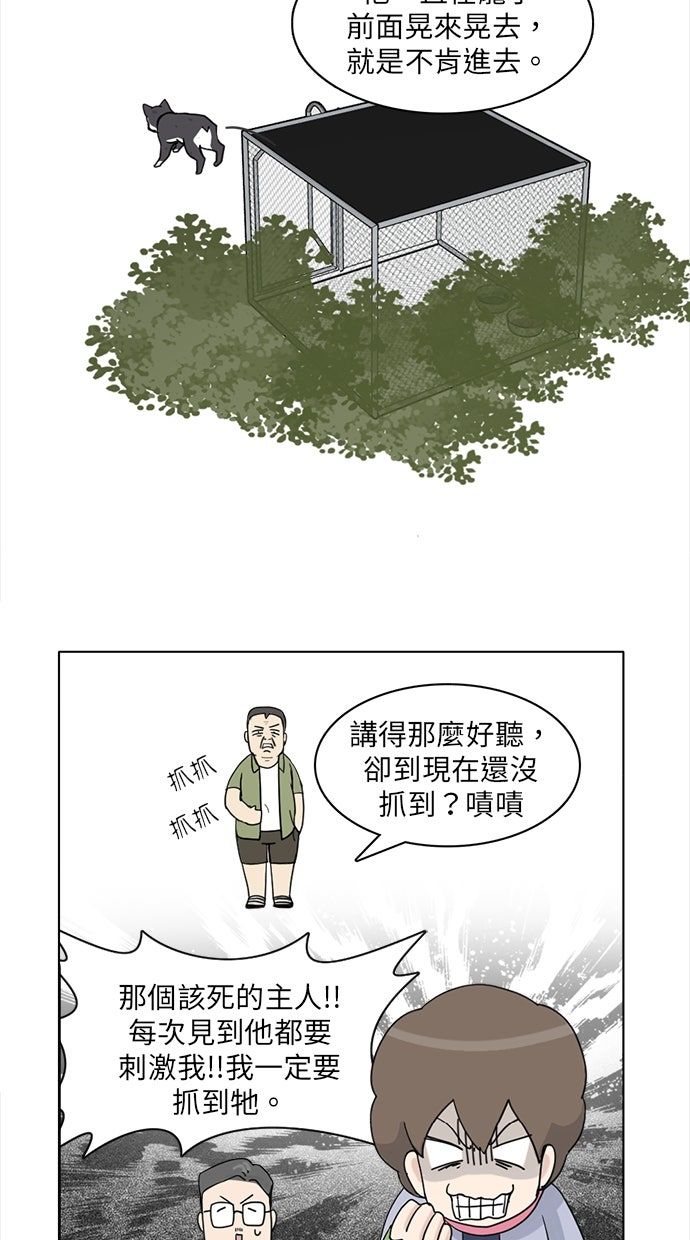 第20话7