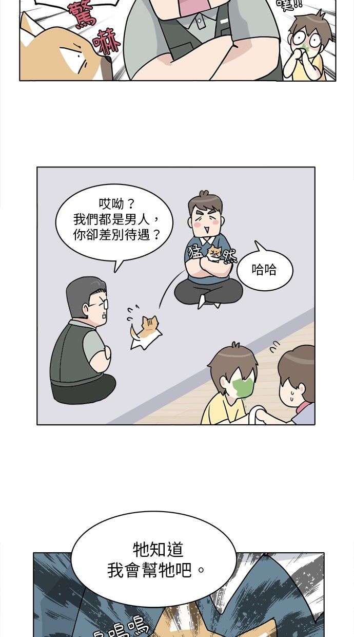 第20话9