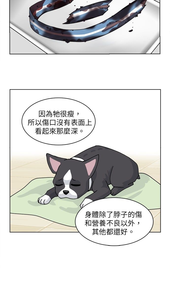 第21话10