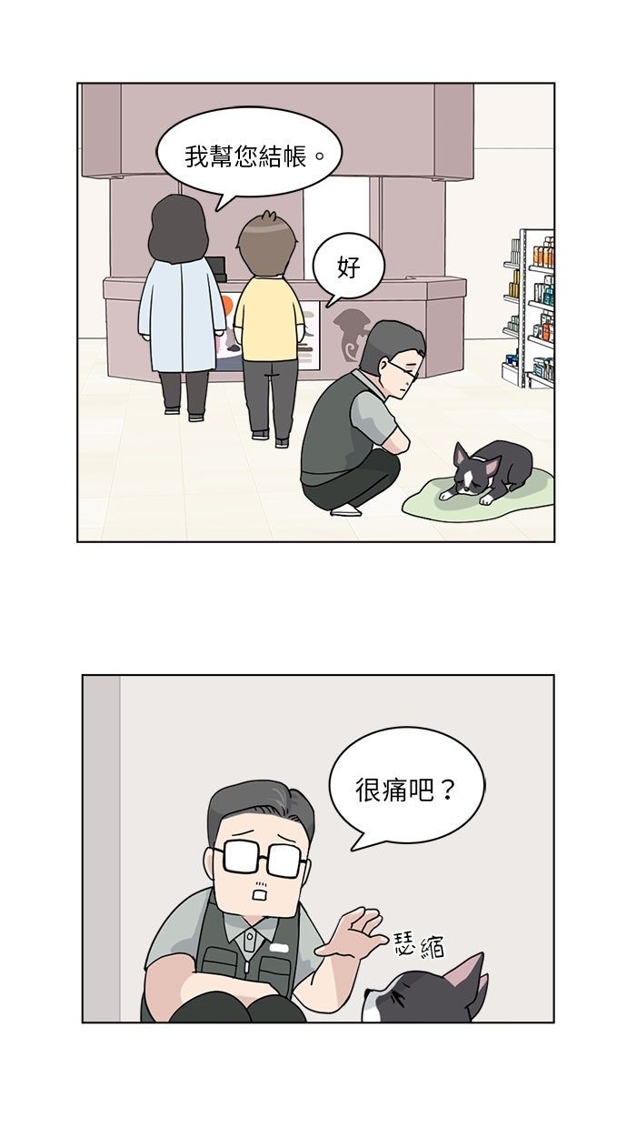 第21话11
