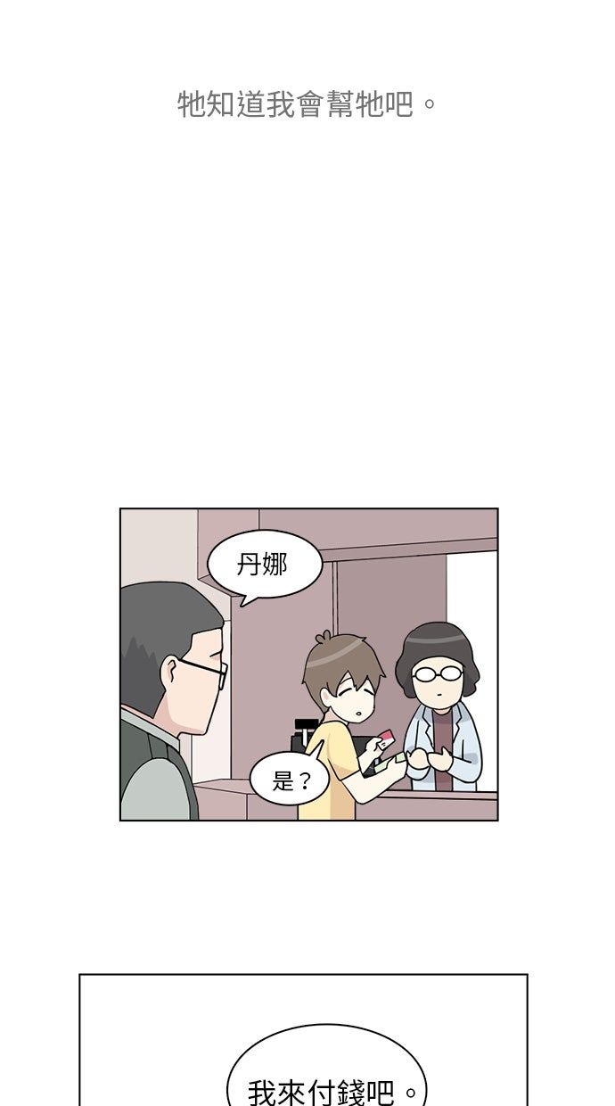 第21话18