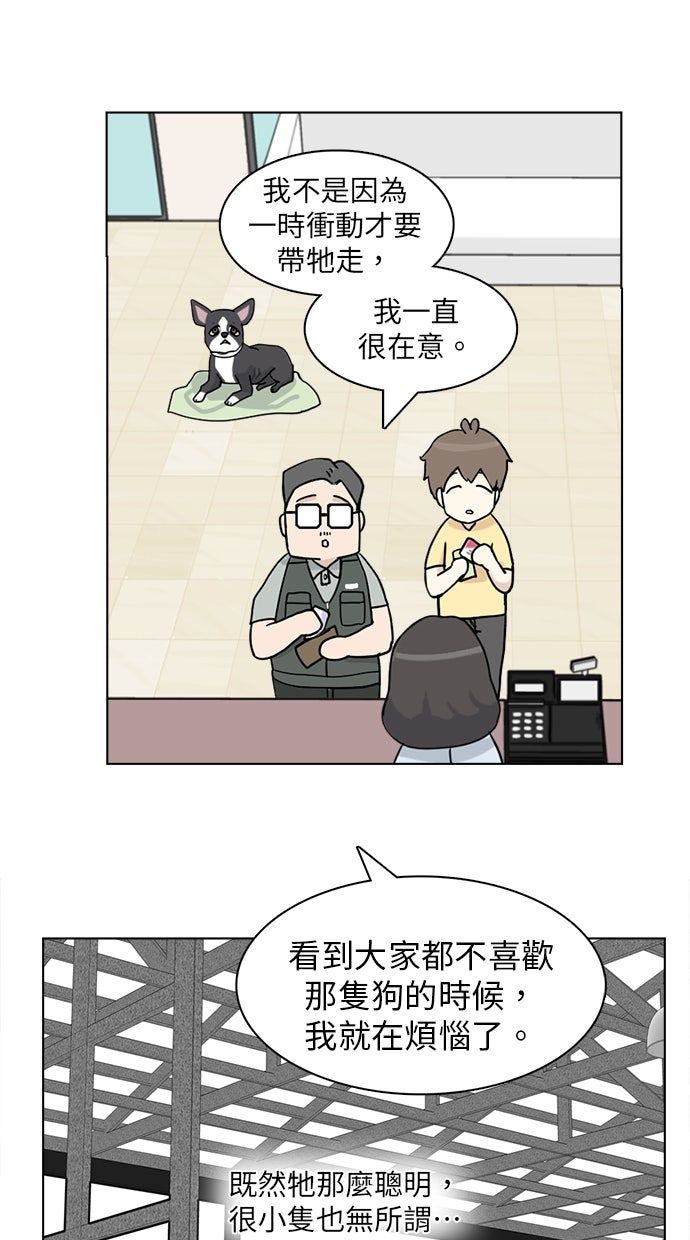 第21话21