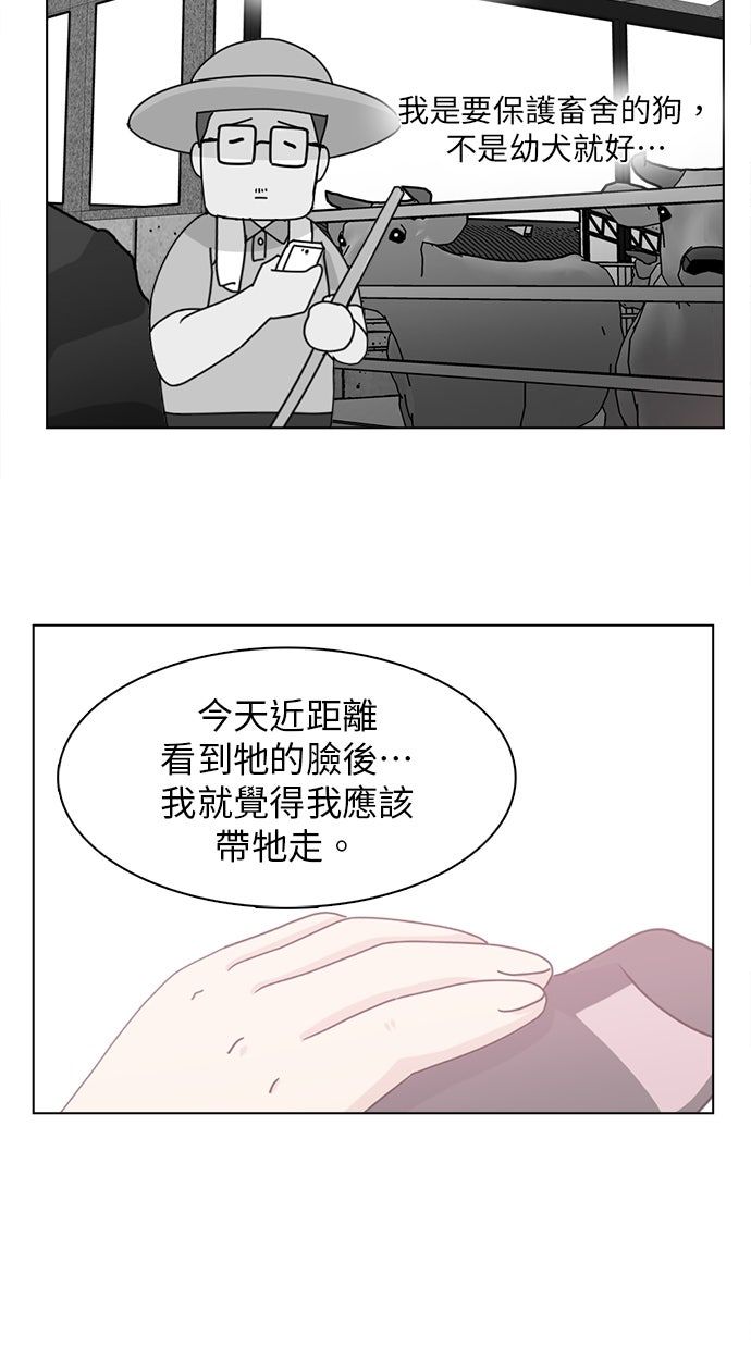 第21话22