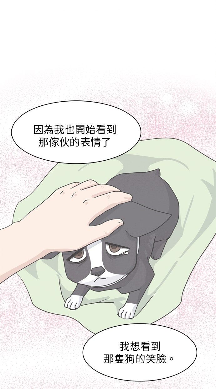第21话23