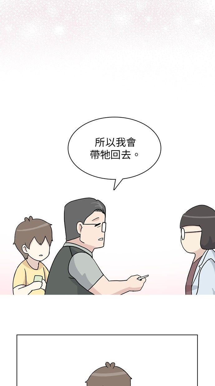 第21话24