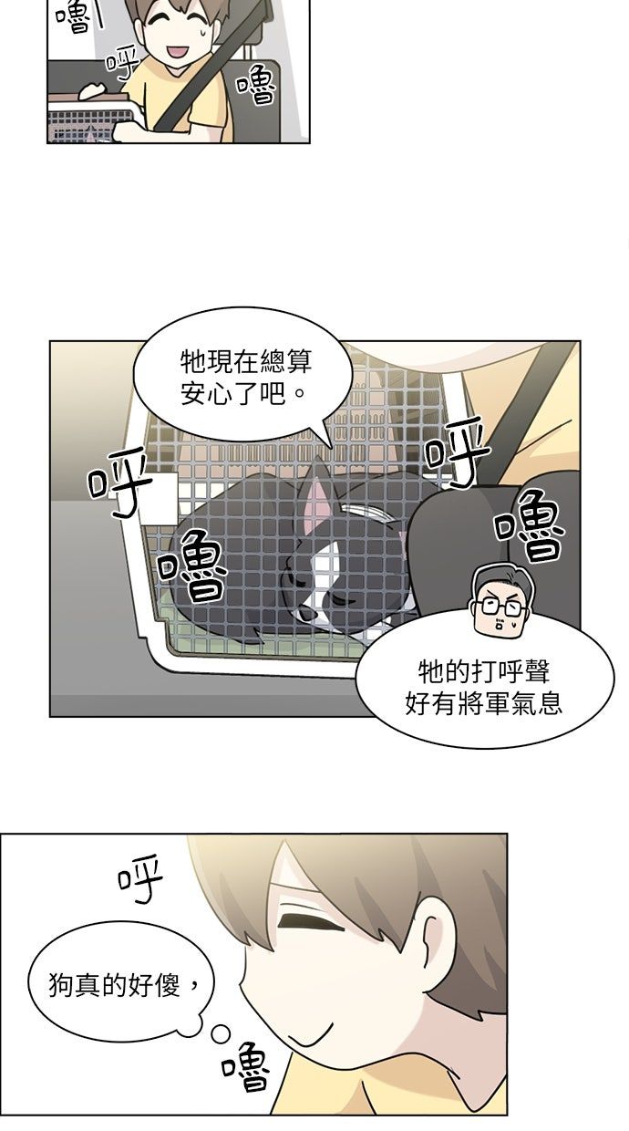 第21话27