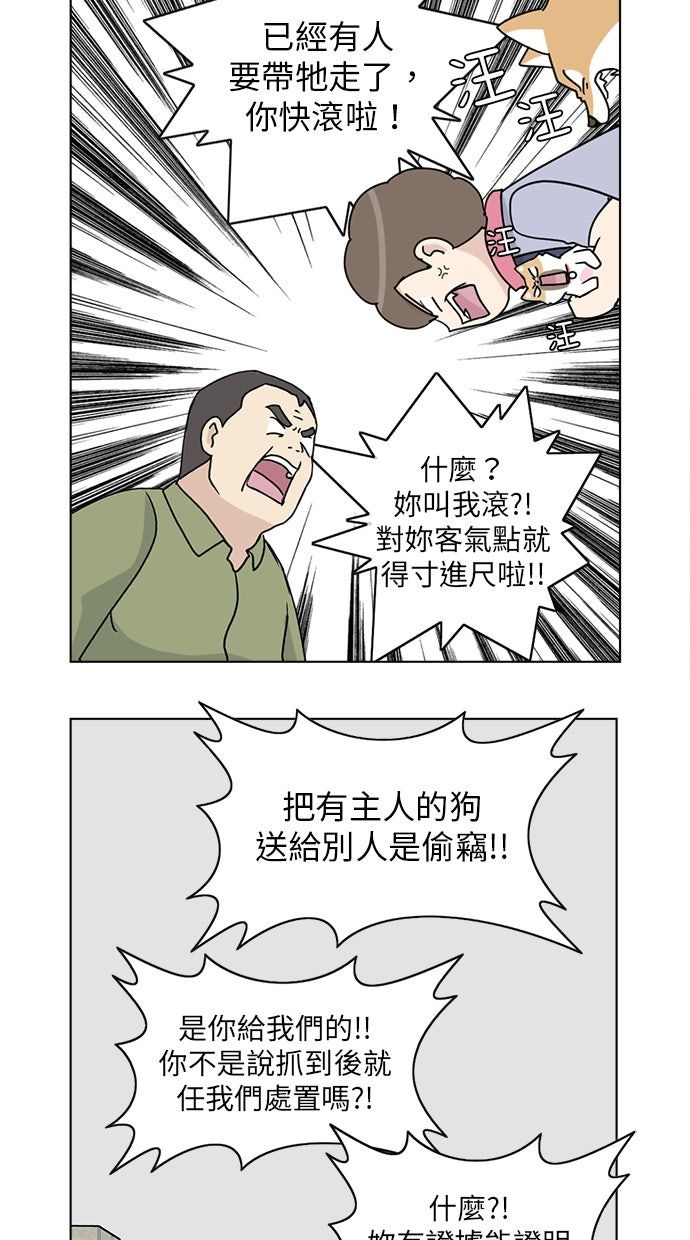 第21话3