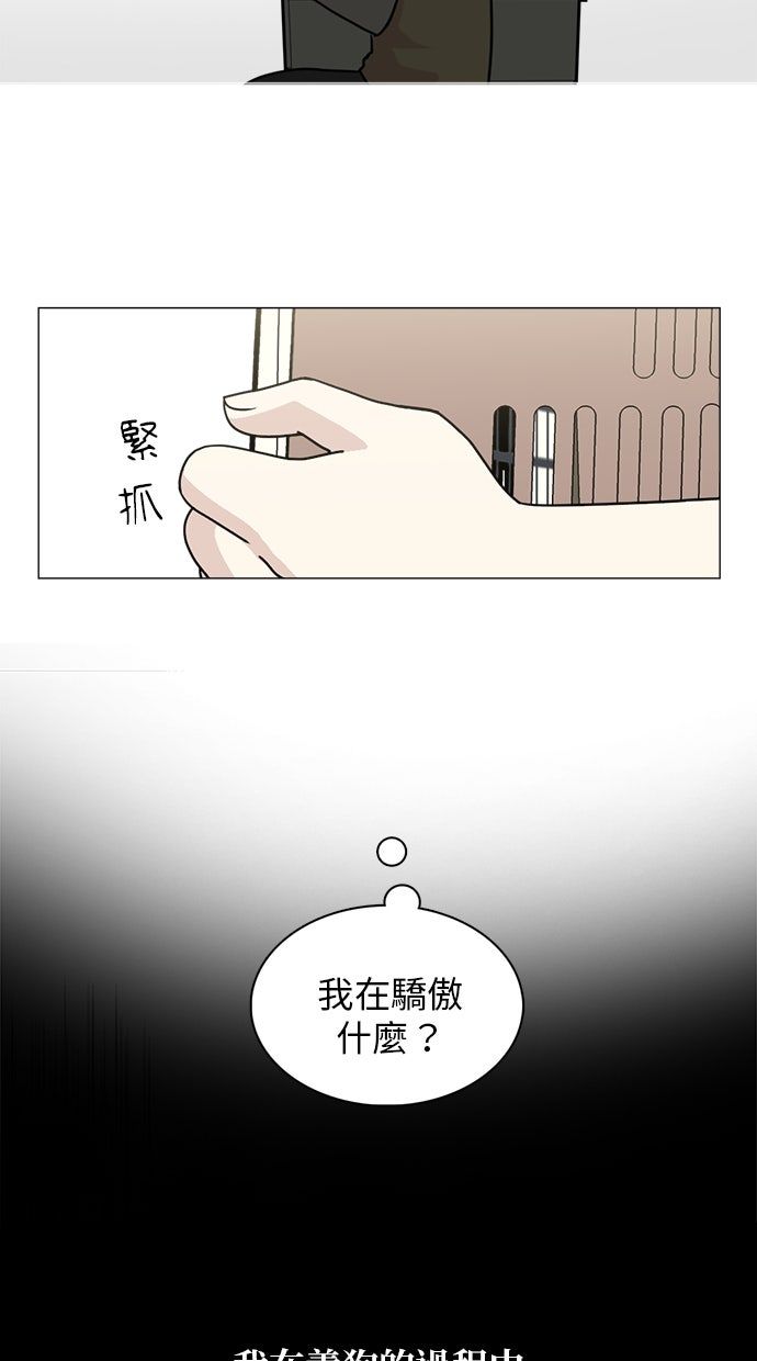 第21话31