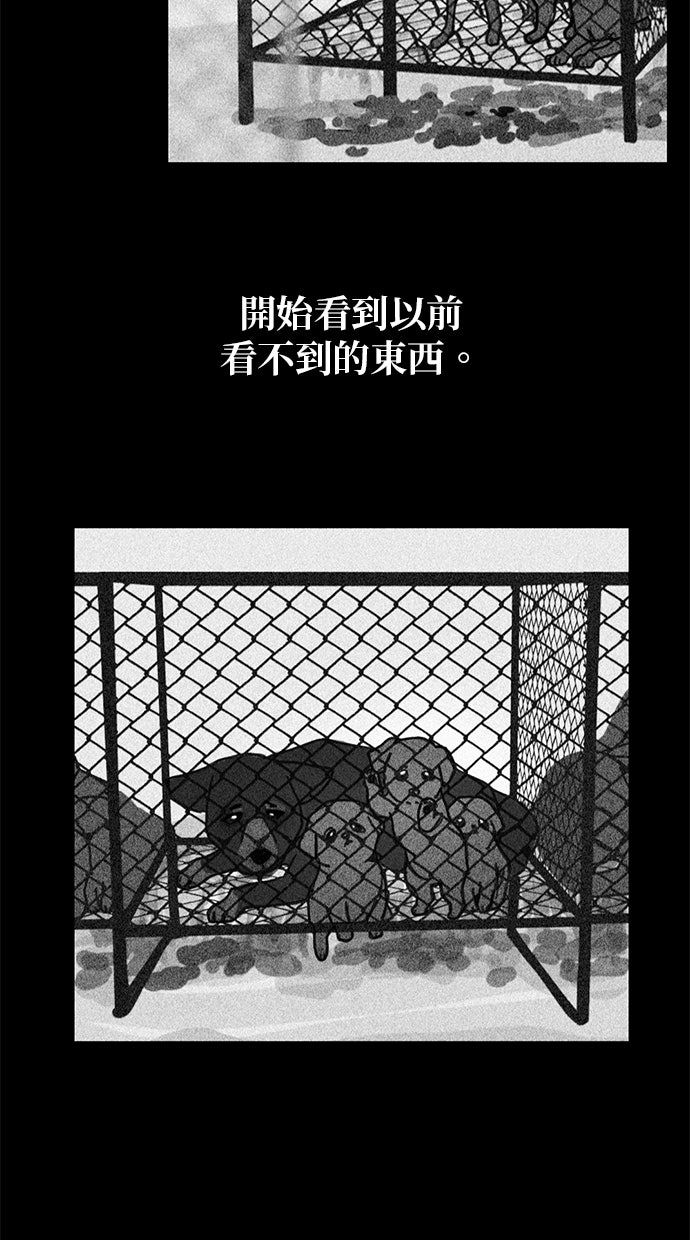 第21话33
