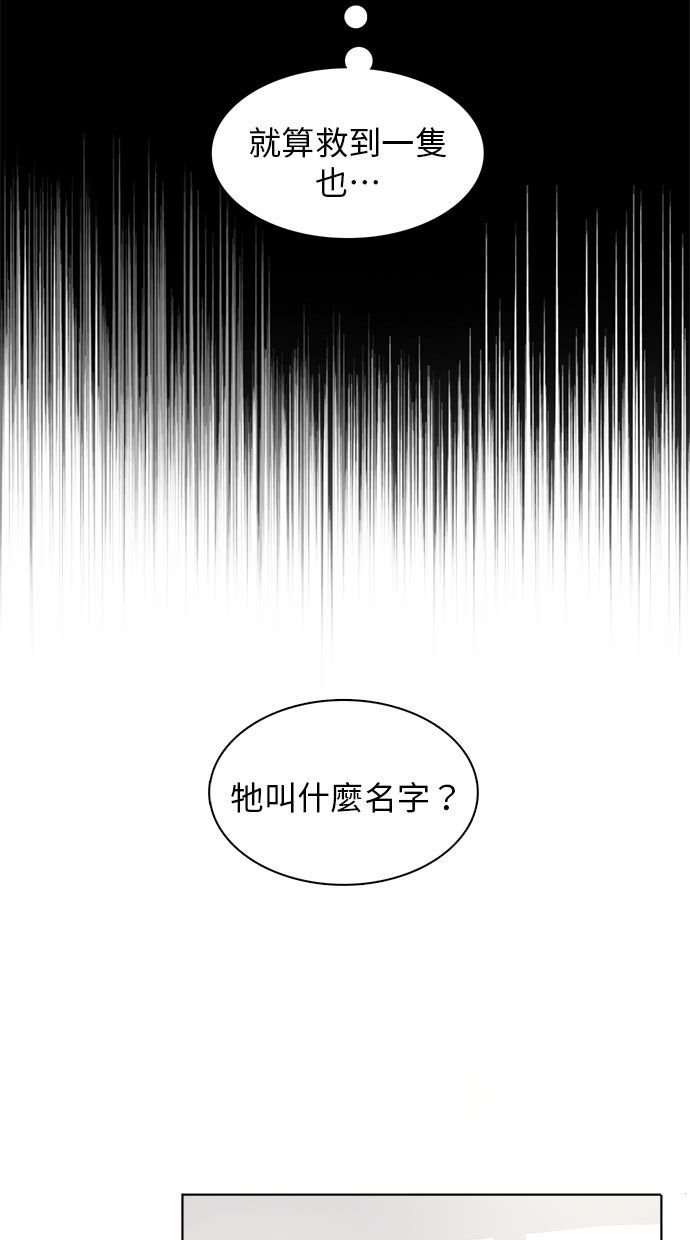 第21话34
