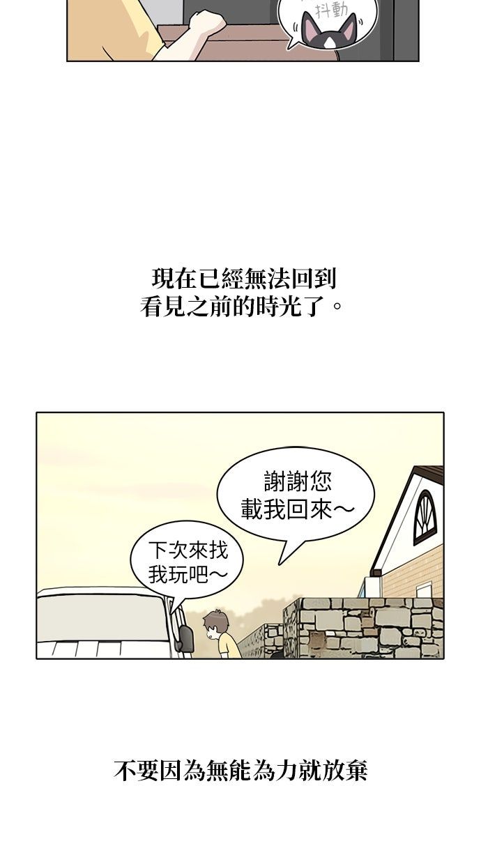 第21话37