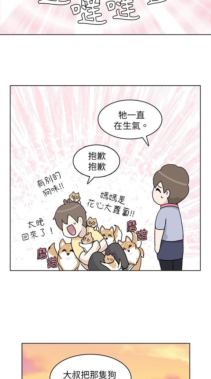 第21话39