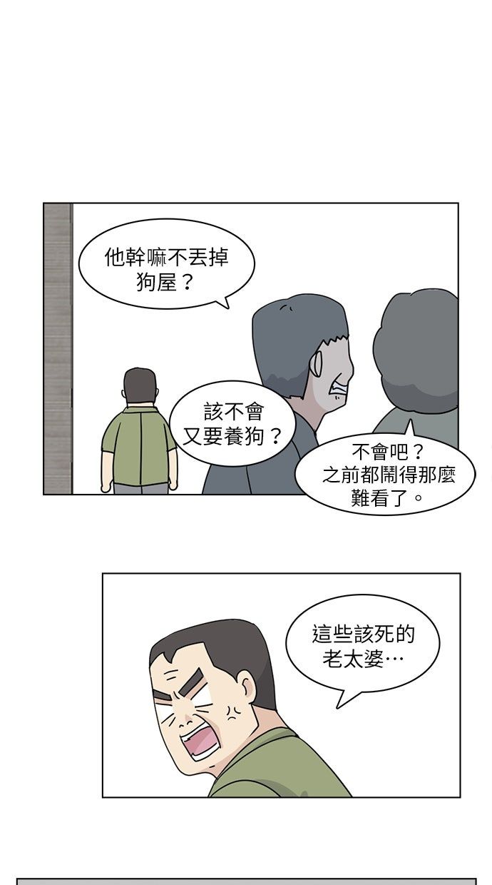 第21话45