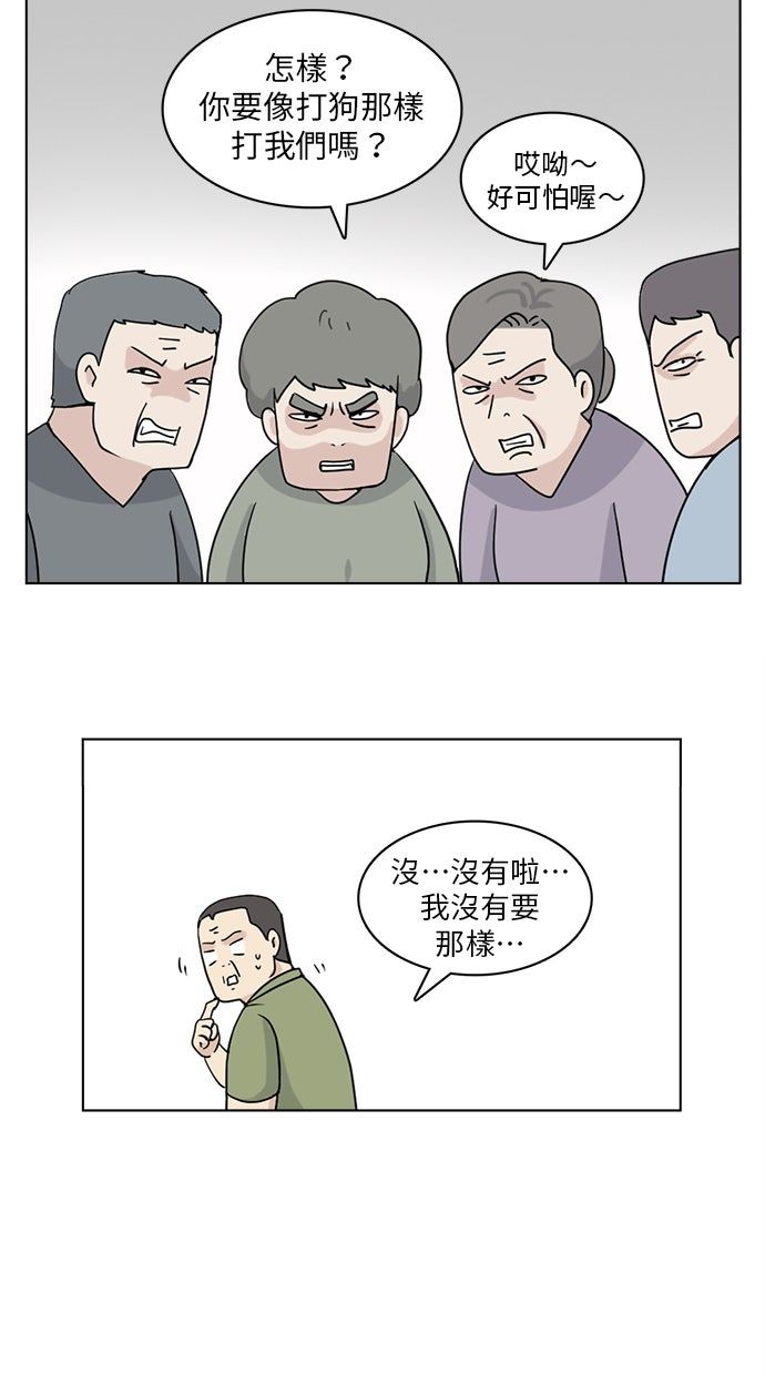 第21话46