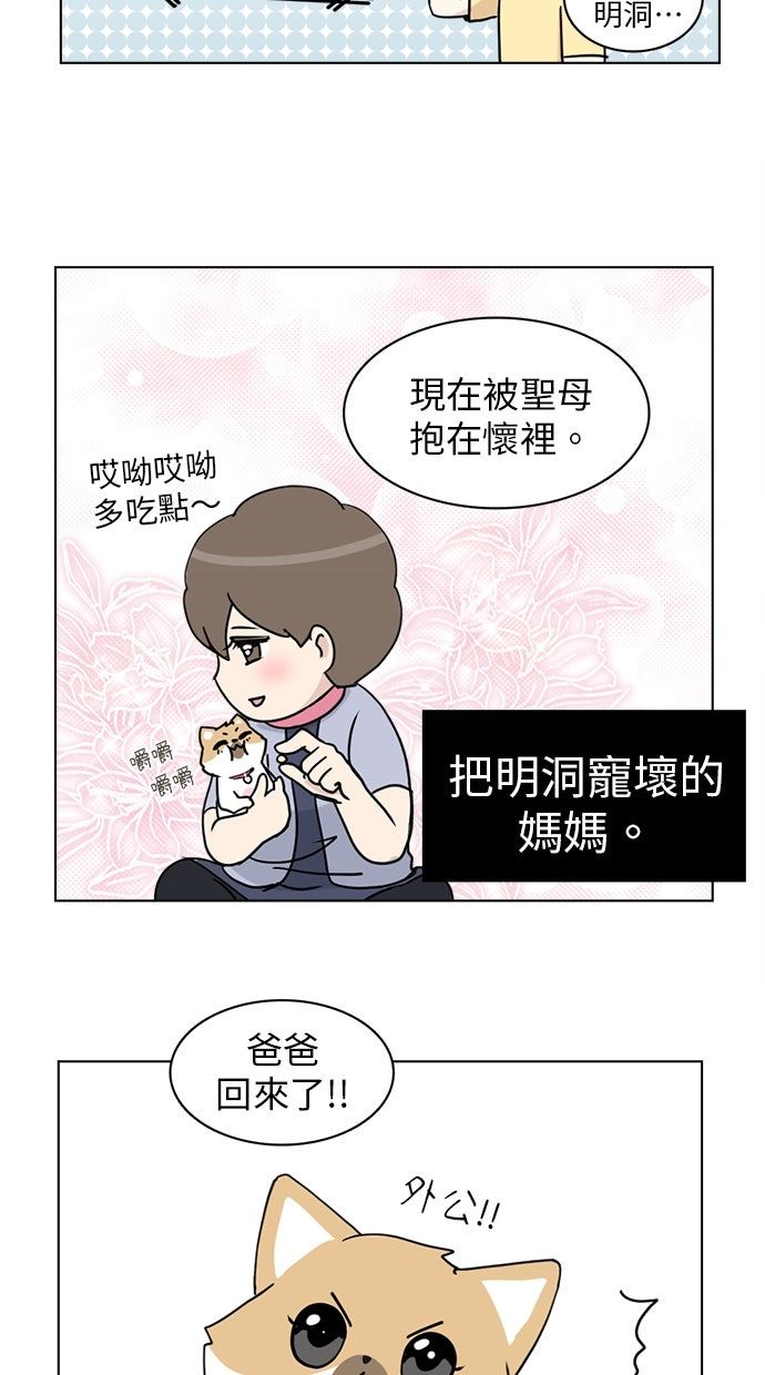 第21话48