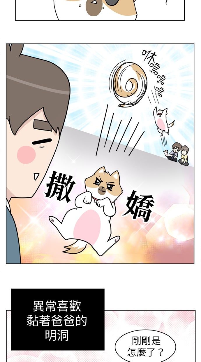 第21话49