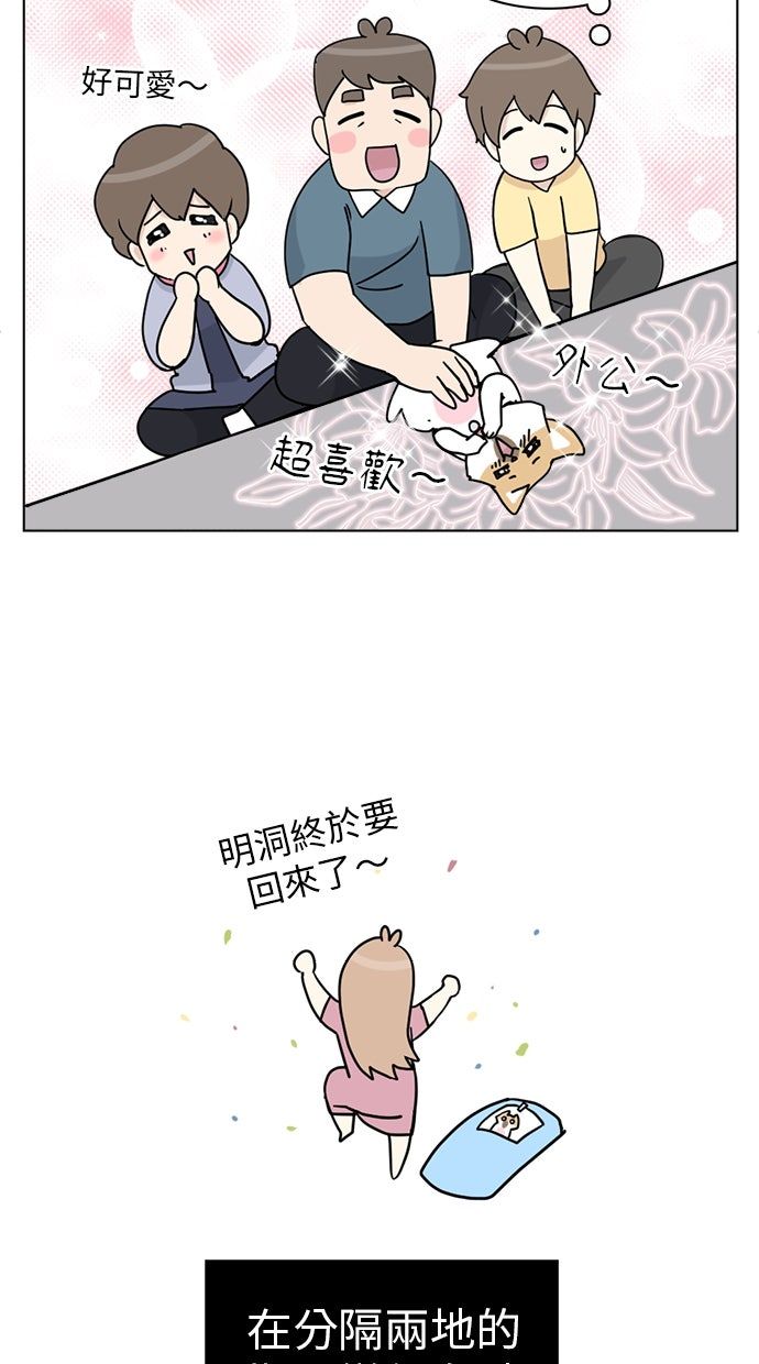 第21话50
