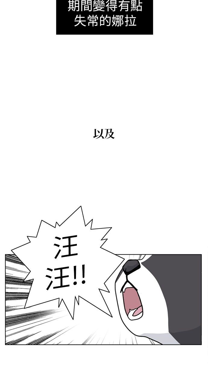 第21话51