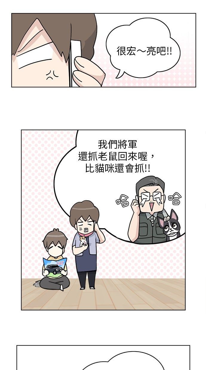 第21话52