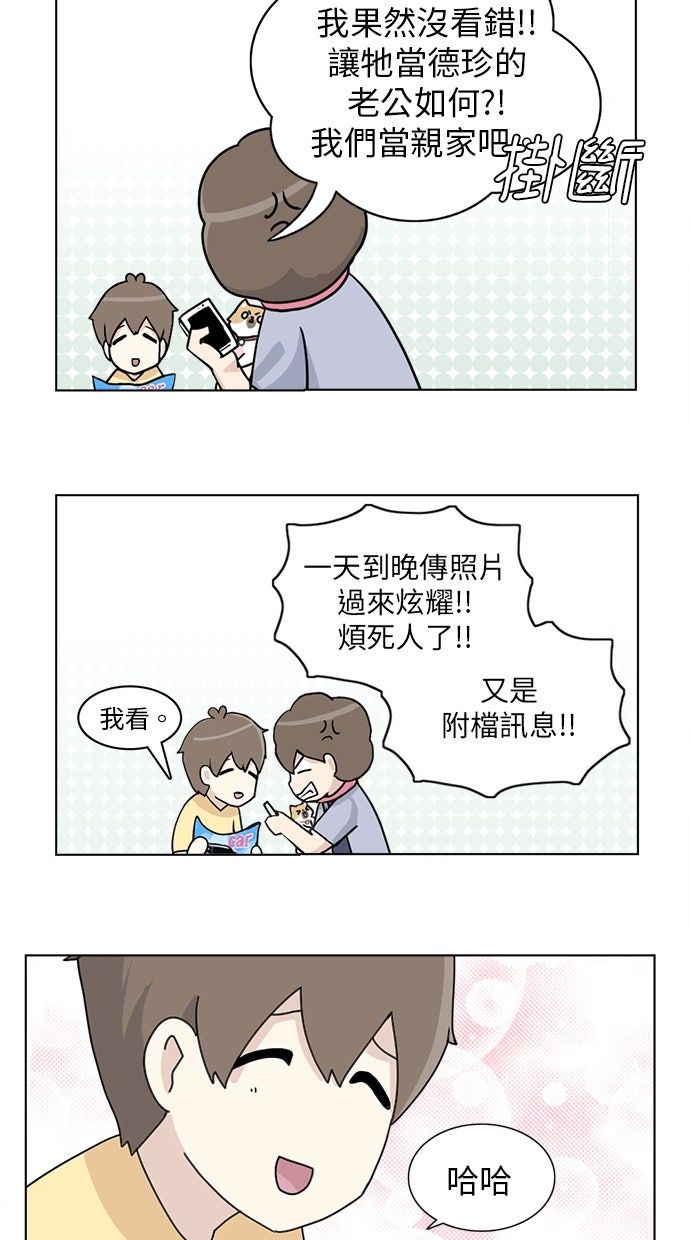 第21话53