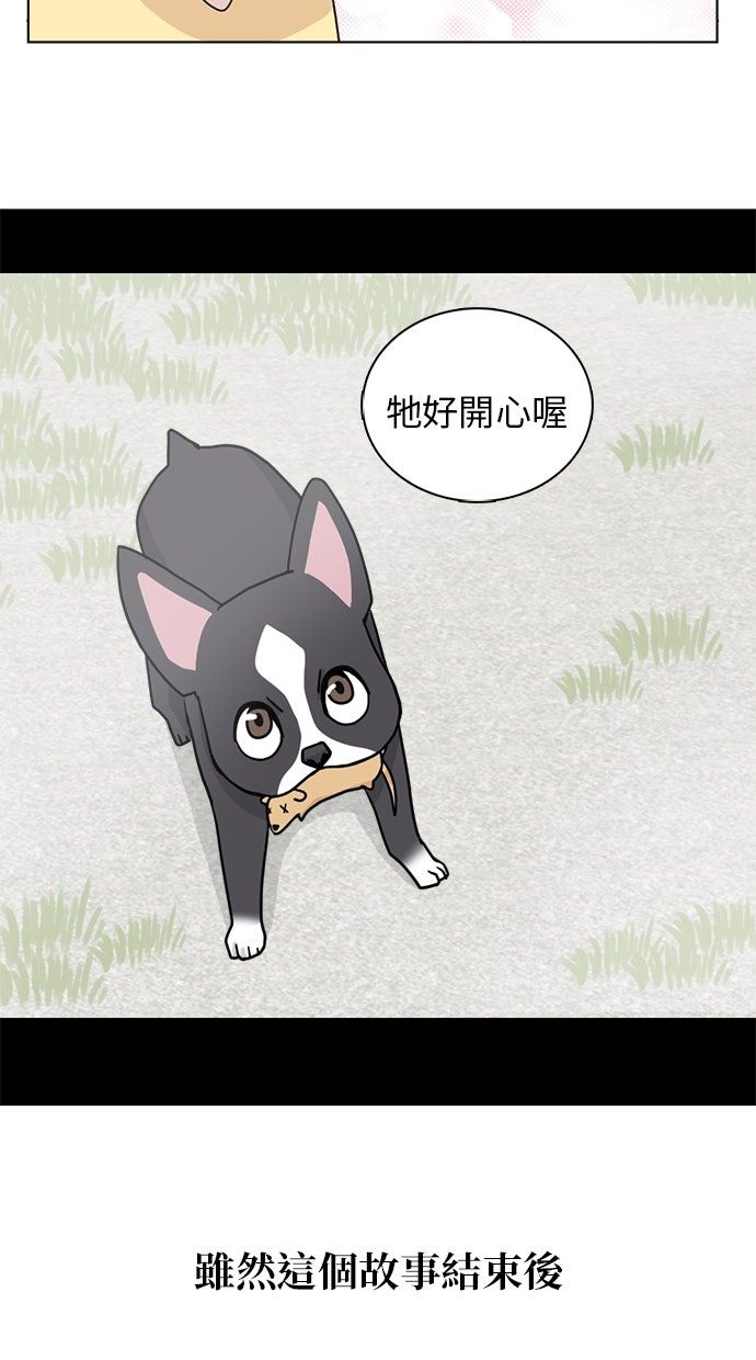 第21话54