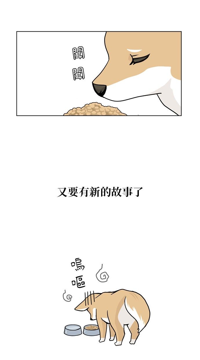第21话55