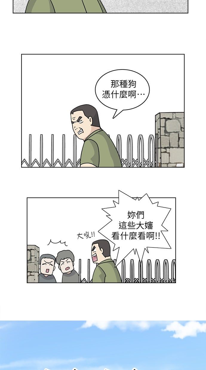 第21话6