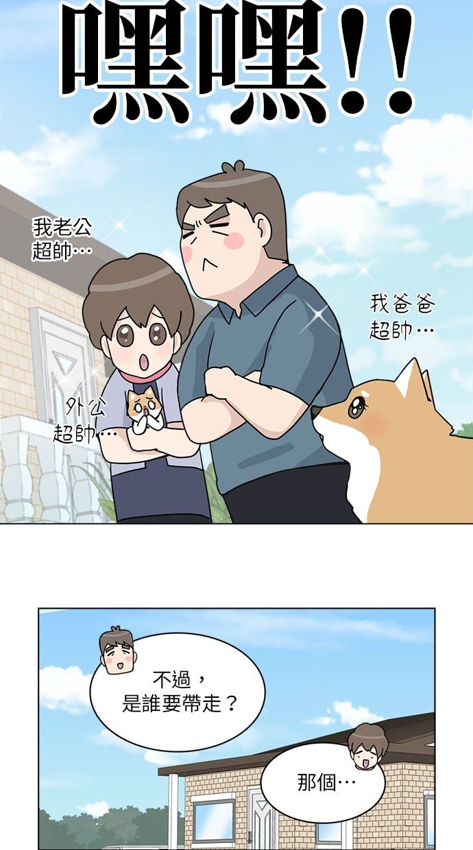 第21话7