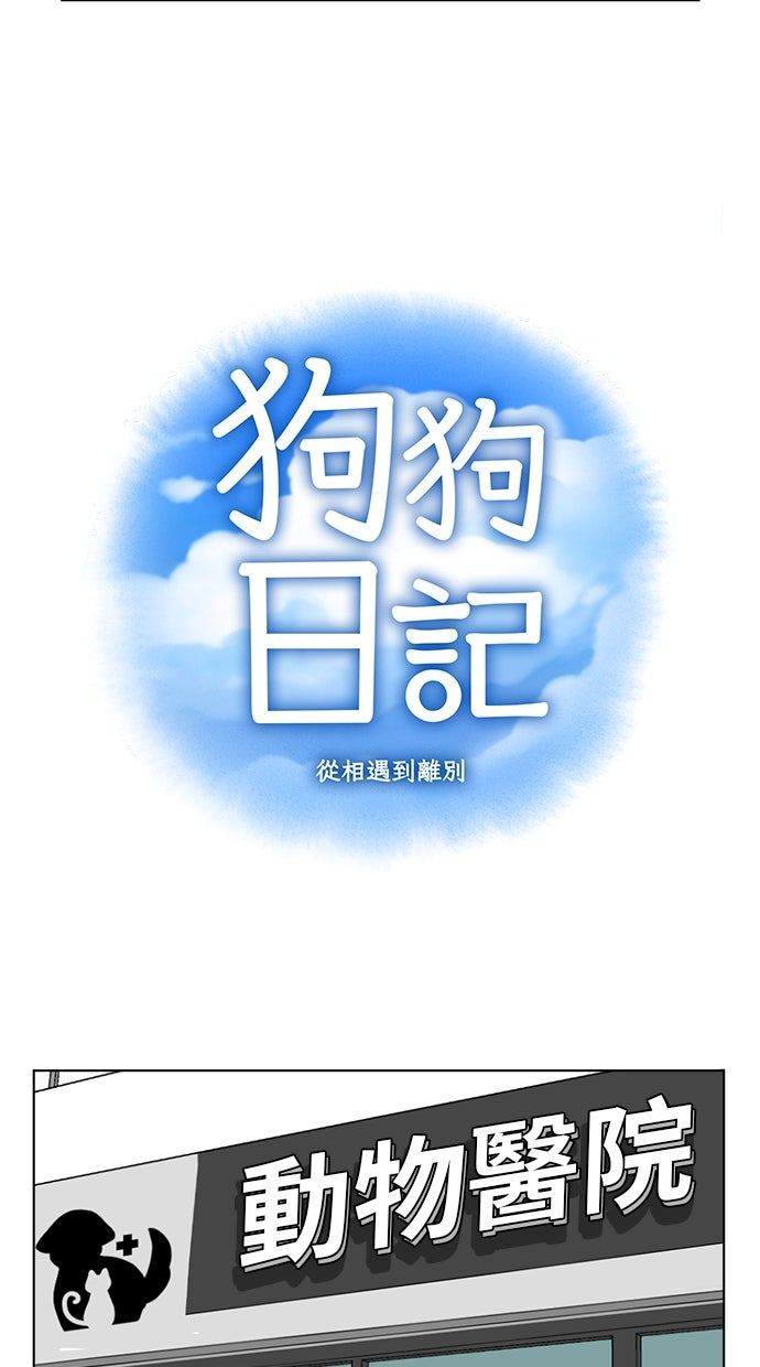 第21话8