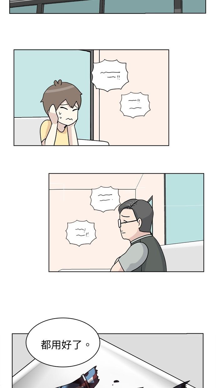 第21话9