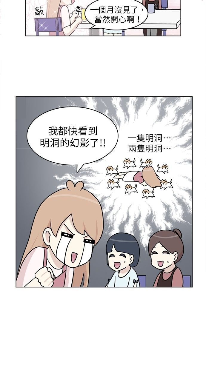 第22话1