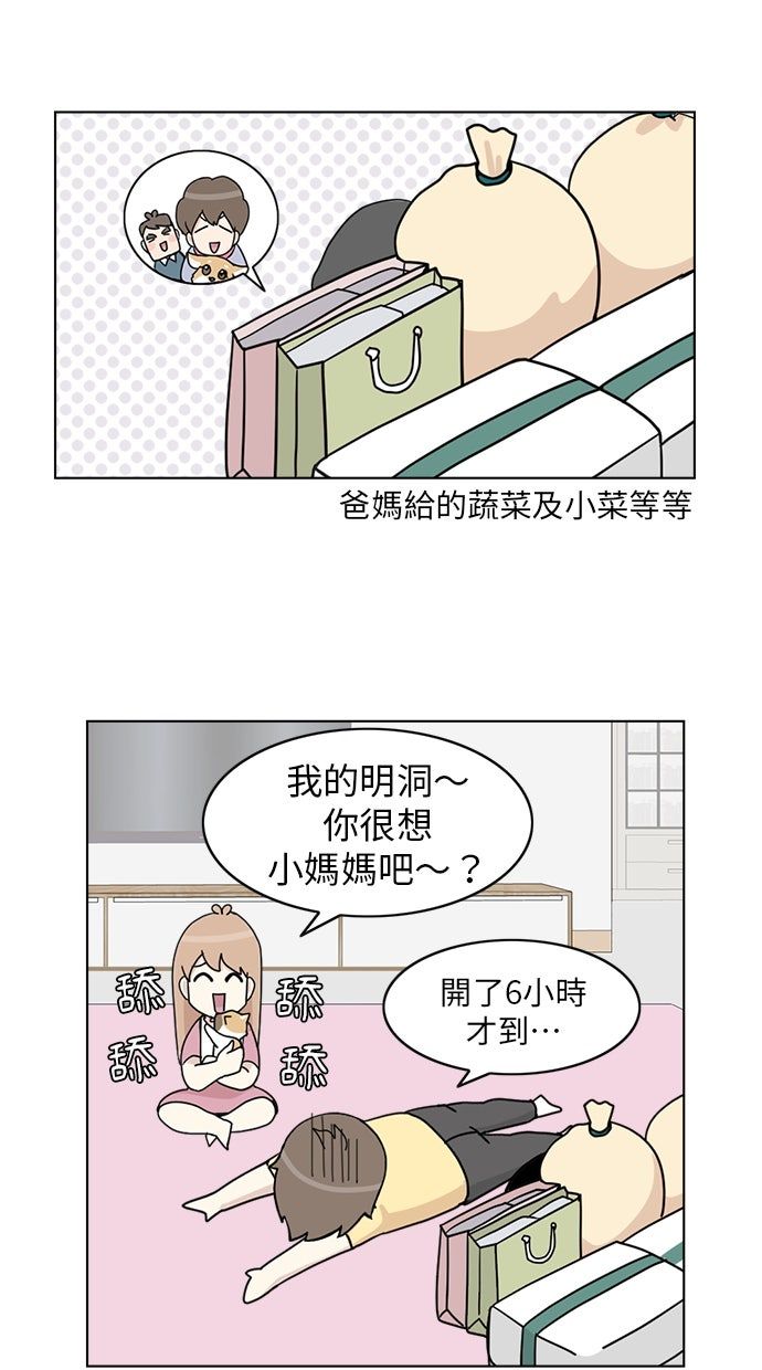 第22话13
