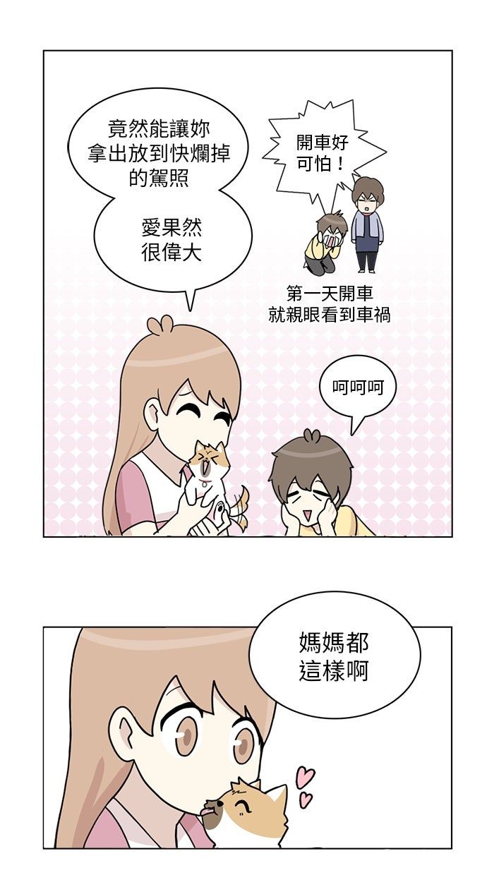 第22话14