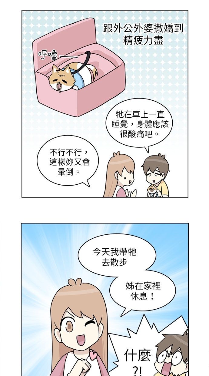 第22话16
