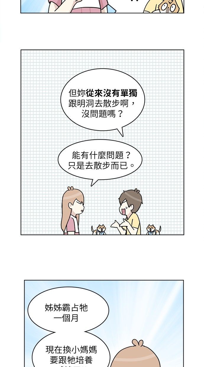 第22话17
